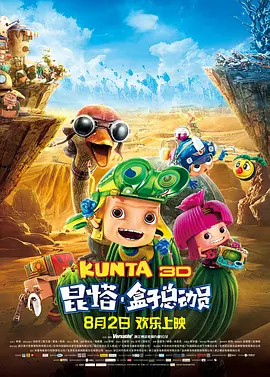 欧美一级视频大片